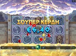 Khám phá  slot game Ancient Fortunes: Zeus thần thoại Hy Lạp